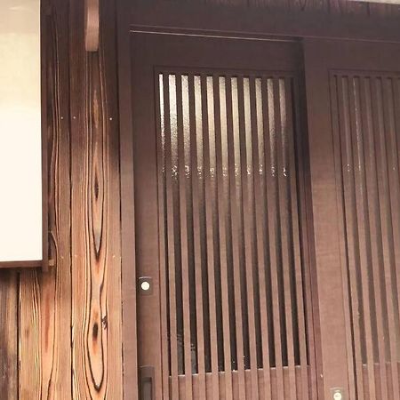 京町家香染 京都駅徒歩15分 バス停1分 地下鉄3分 鴨川3分 京都国立博物館三十三間堂すぐ Exteriér fotografie