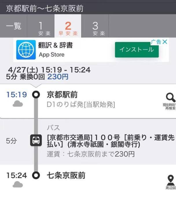京町家香染 京都駅徒歩15分 バス停1分 地下鉄3分 鴨川3分 京都国立博物館三十三間堂すぐ Exteriér fotografie